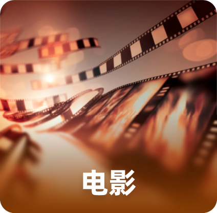欢迎奖金