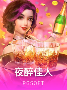 幸运财神