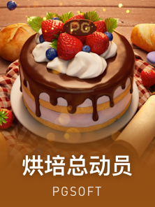 麻将胡了2