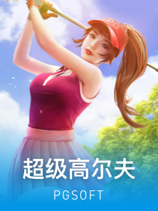 欢乐糖果